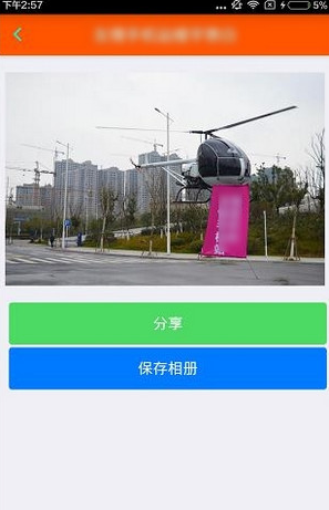 201603151756407332899.png