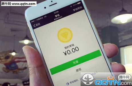 微信零钱被冻结怎么办 微信不绑定银行卡零钱会被冻结