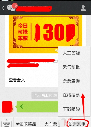 201603081022507746672.png