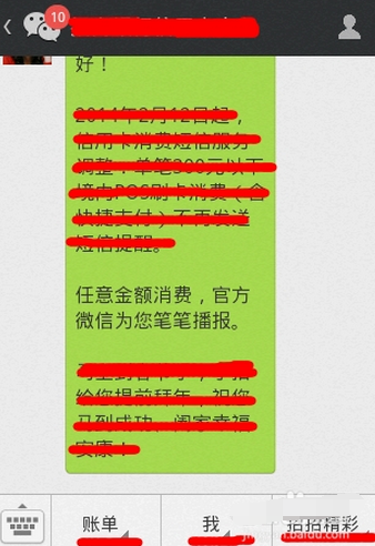 201603081024501647474.png