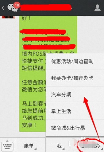 201603081025054994459.png
