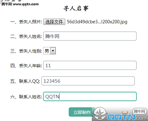 201603041110426020445.png