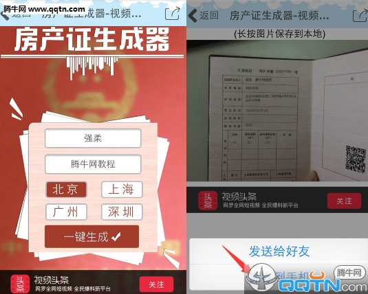 201603040942353721693.png