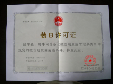201604201134543879758.png