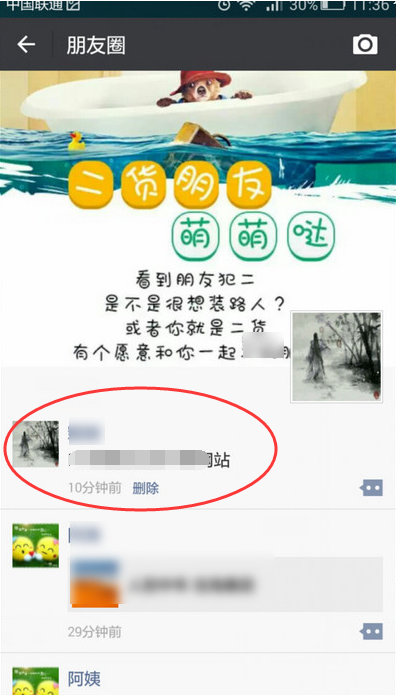 201602170855138689436.png