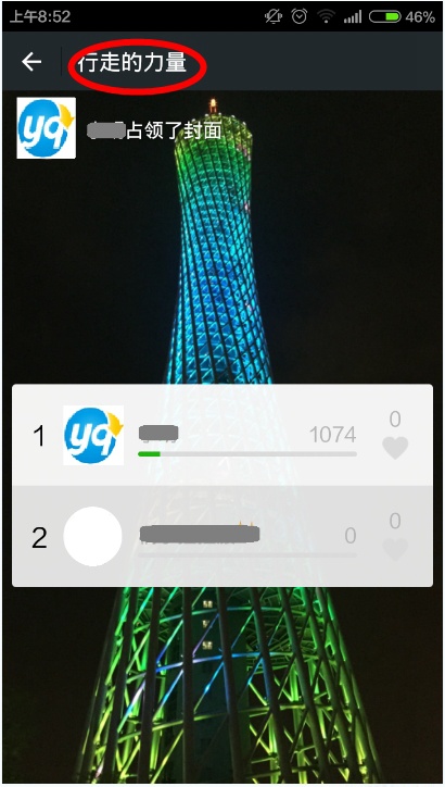 2015080419531841476.jpg