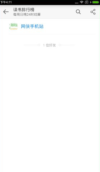 201508301141447202574.png