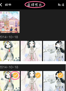 2015080715473956797.png