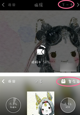 2015080715474013247.png