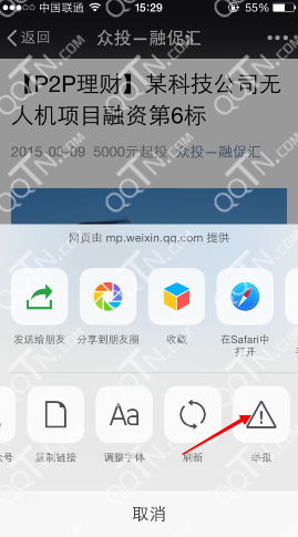 14260591399345869.png