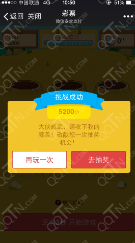 14253511352795820.png