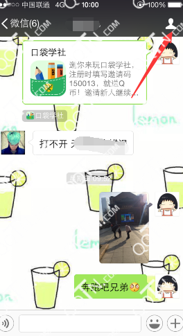 怎么查微信聊天记录 教你快速简单的查询手机微信聊天记录