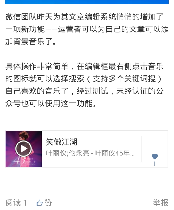 201506061139323192838.png