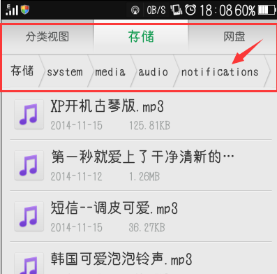 201505180910022383970.png