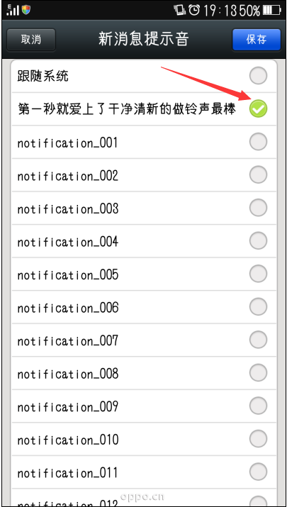 2015051808570435725.png