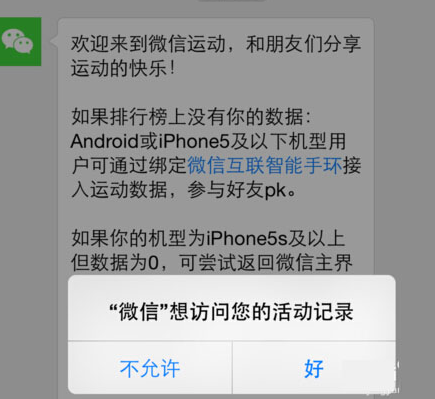 201505152039424433057.png