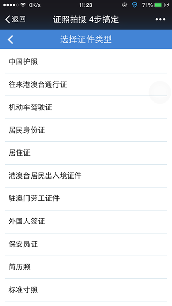 2015032615310994190.png