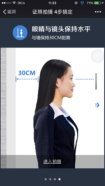2015032615311561868.png