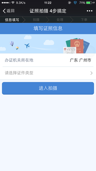 2015032615311623400.png