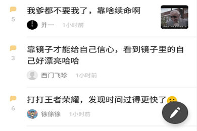 豆瓣app发起问卷调查方法