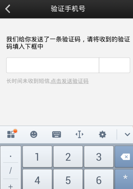 201411131721577070875.png