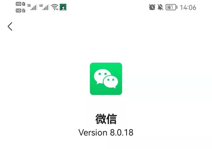 微信支付为什么变成服务了 微信支付变成服务原因