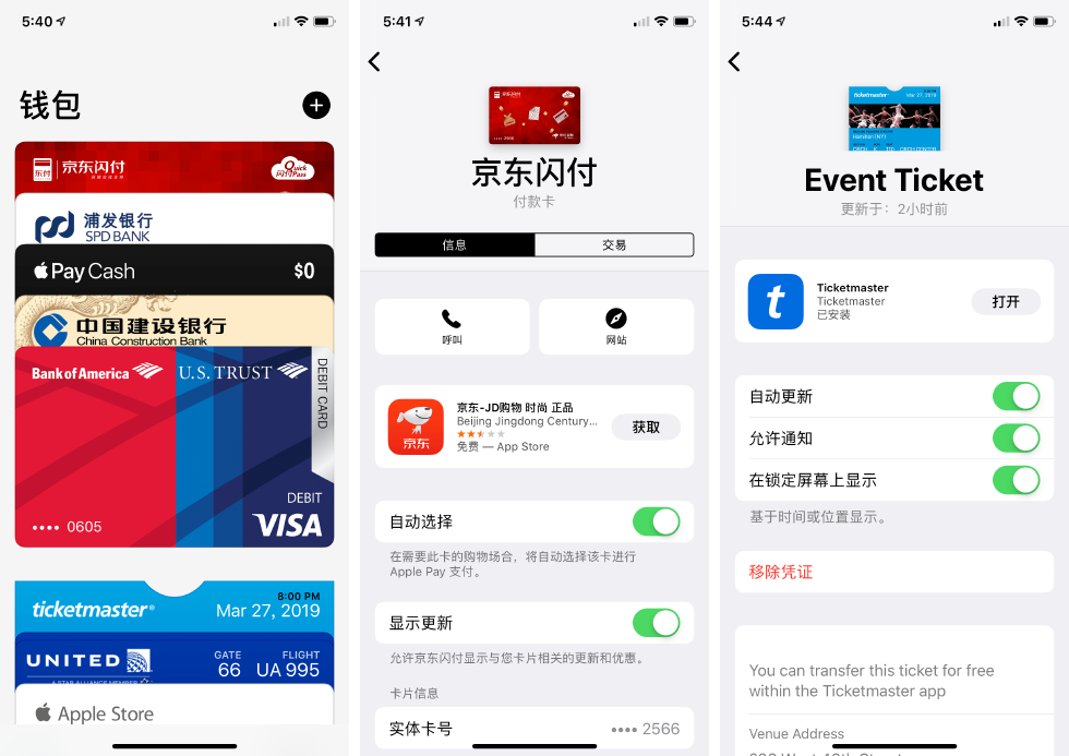 从 iOS  12.2 更新中推测 iOS  13 中可能出现的功能