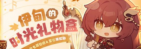 img202310311504350_info485X170.png