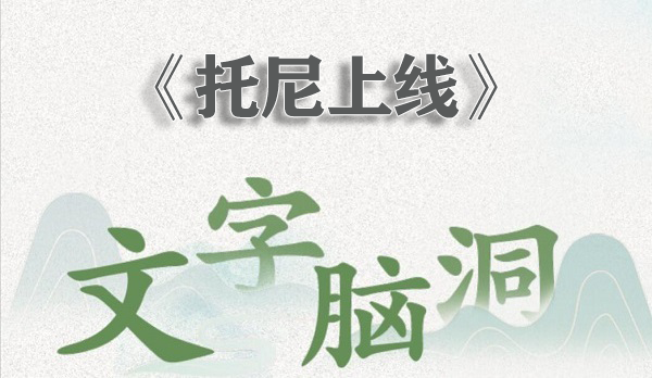 img_localize_58a3518a842460dd500d8103b799b3c8_600x348.png