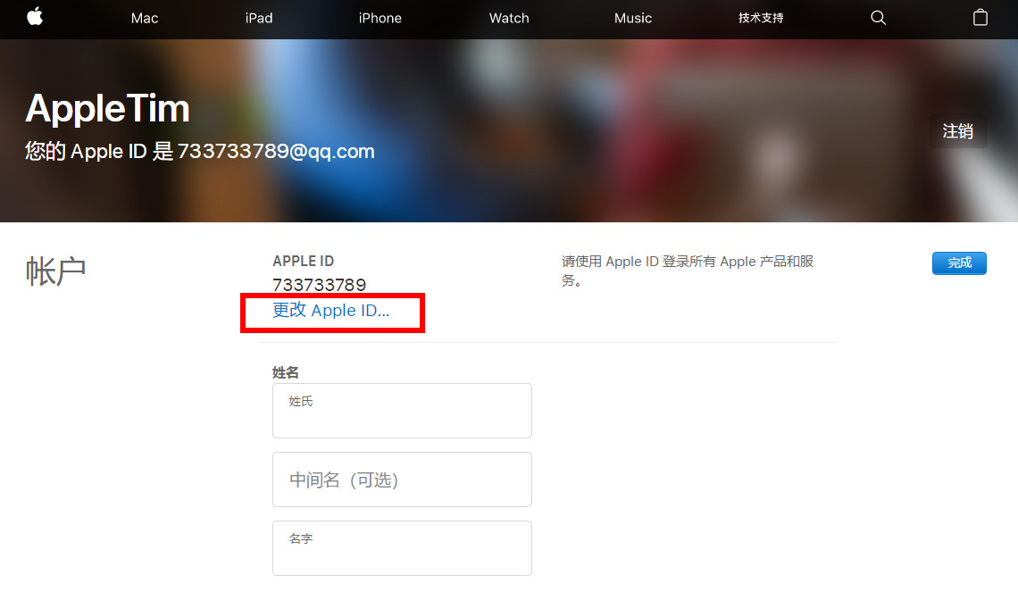 iPhone  日历/相册出现广告怎么解决？