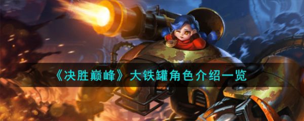 img_localize_c989b2c340a456b230c7889dbe1aad3e_650x260_600x240.png