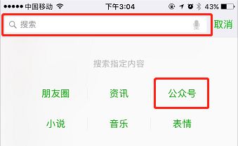 微鲤看看