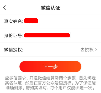 微鲤看看