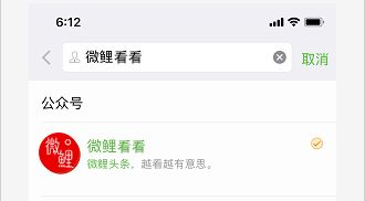 微鲤看看