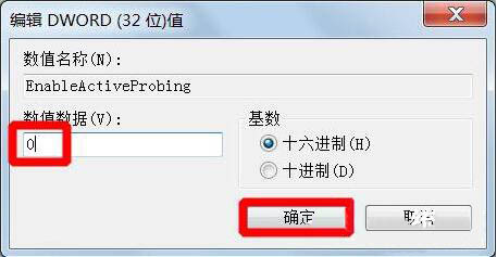可能需要其他登录信息