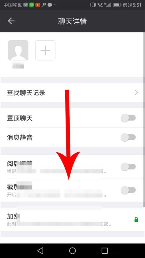 闲聊怎么投诉