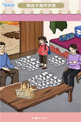梦见很有钱手机下载
