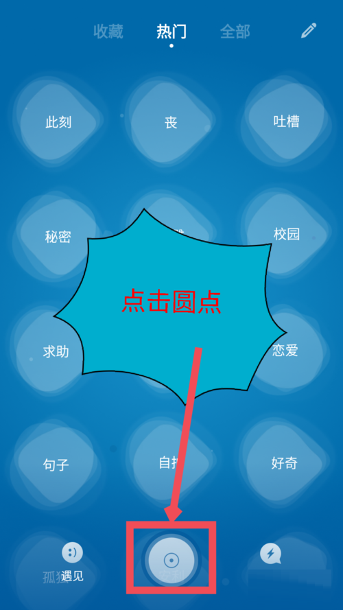 一罐怎么退出登录