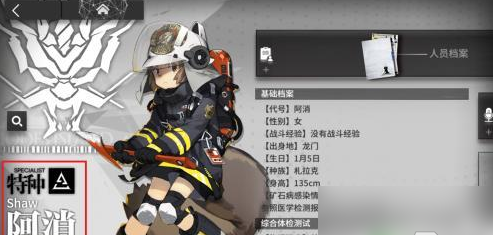 img202311041022540_info493X235.png