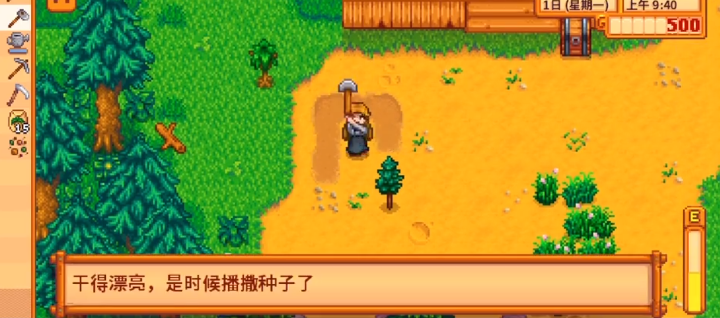 星露谷物语怎么赚钱最快最多