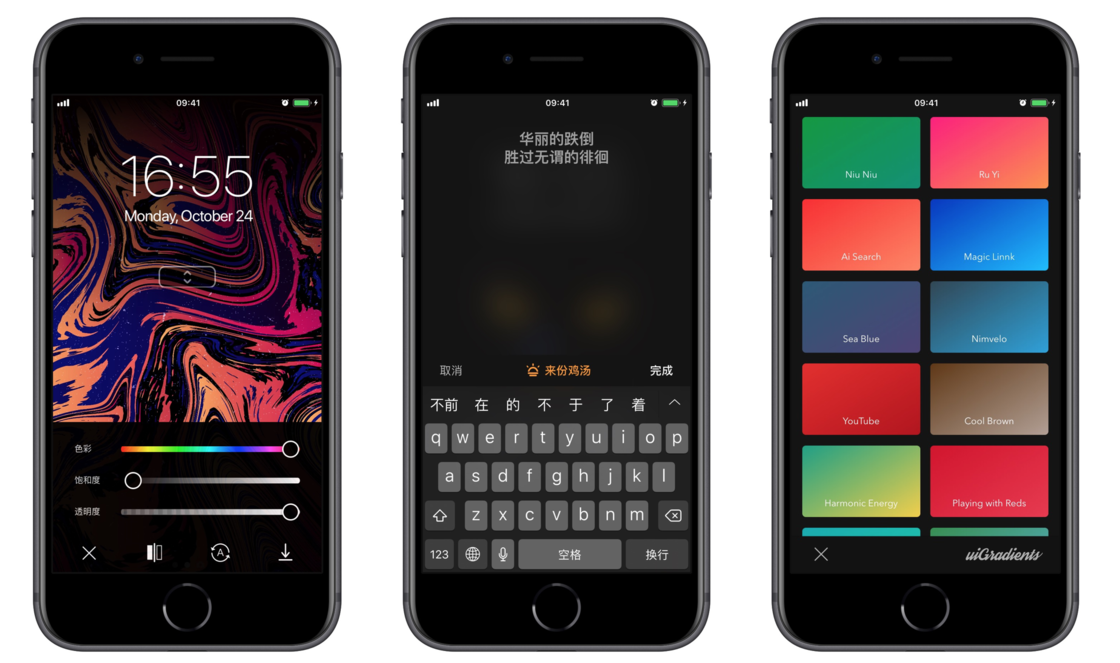 iPhone  上有哪些好用的壁纸应用？高质量壁纸如何查找？