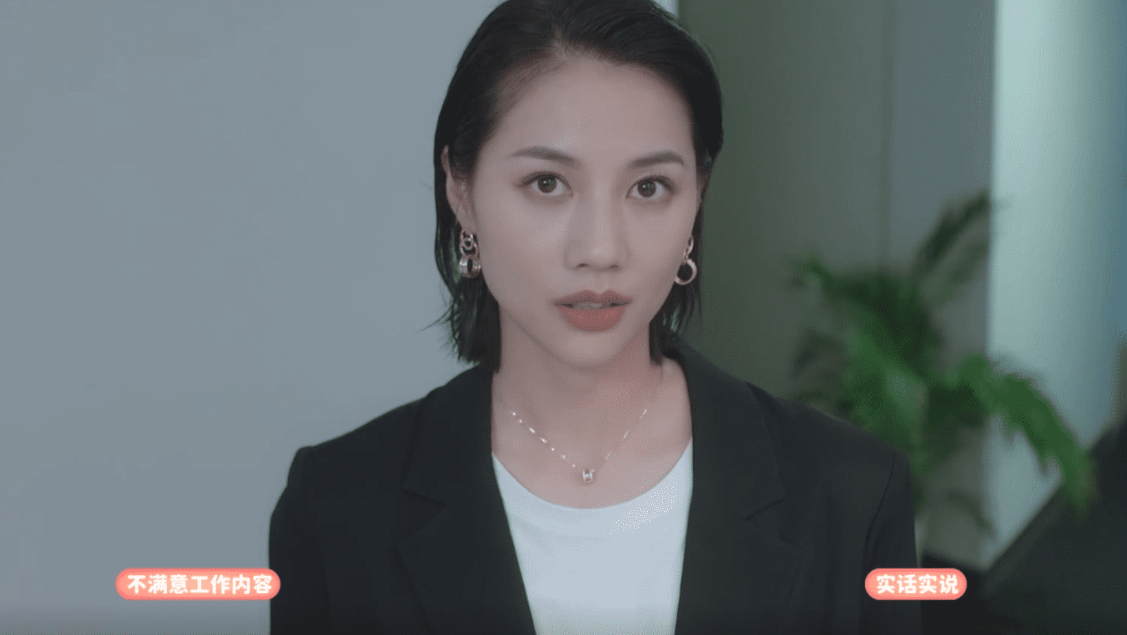 完蛋我被美女包围了第五章结局有哪些