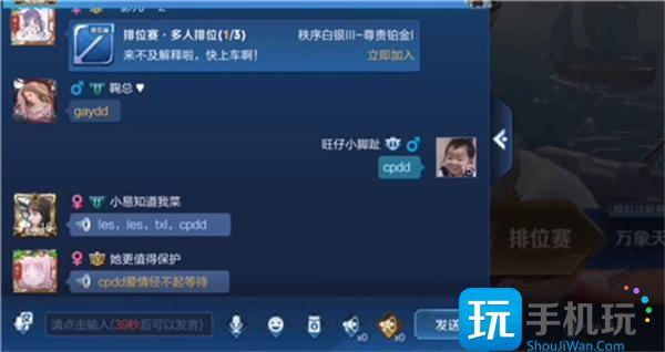 王者荣耀cpdd是什么意思