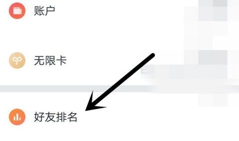 如何关闭微信读书阅读时间 微信读书阅读时间关闭方法