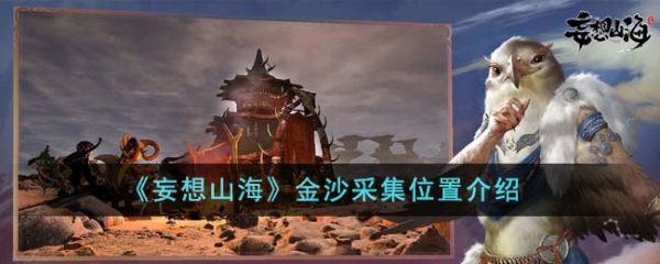 img_localize_e29d4c554aac9a419c7c1263e0947871_650x260_600x240.png