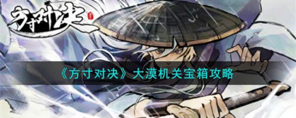 img_localize_22795501ec312c6a8860bddefb176a25_650x260_600x240.png