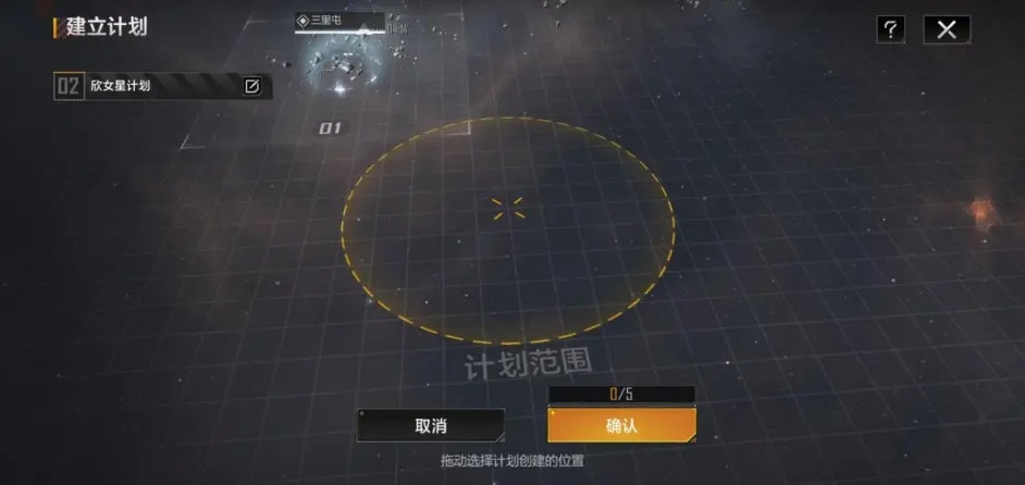 无尽的拉格朗日怎么搞城市