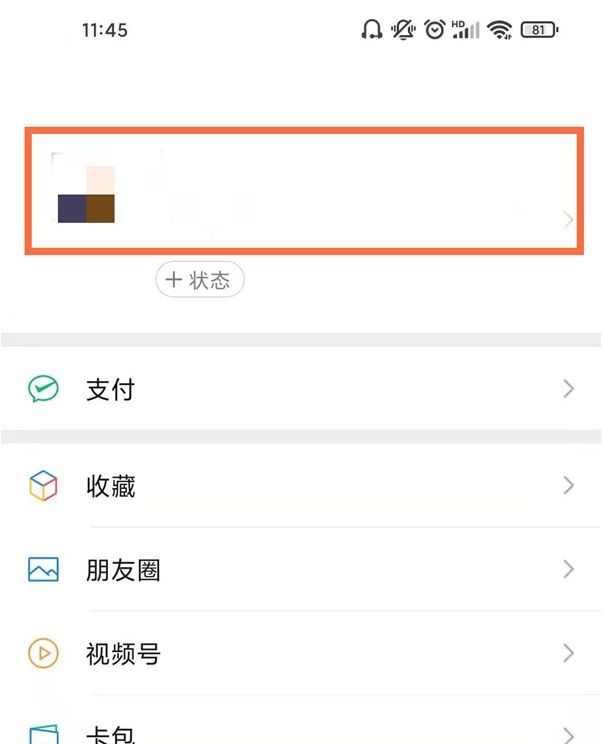 微信小程序怎么添加公司位置 微信小程序添加公司位置操作方法