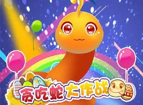 img202311071652440_info497X365.png