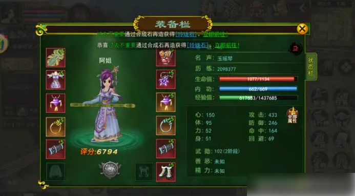 img202311081004040_info693X382.png